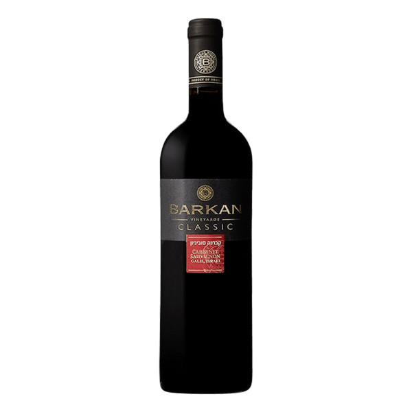 BARKAN CLASSIC CABERNET SAUVIGNON 750ML