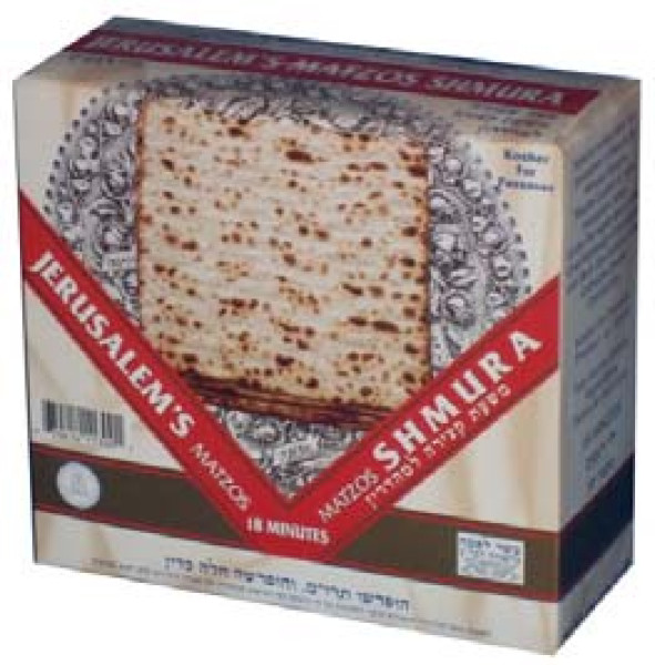 JERUSALEMS SHMURA MATZOS