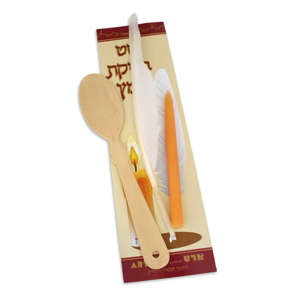 OHR BEDIKAT CHAMETZ SET