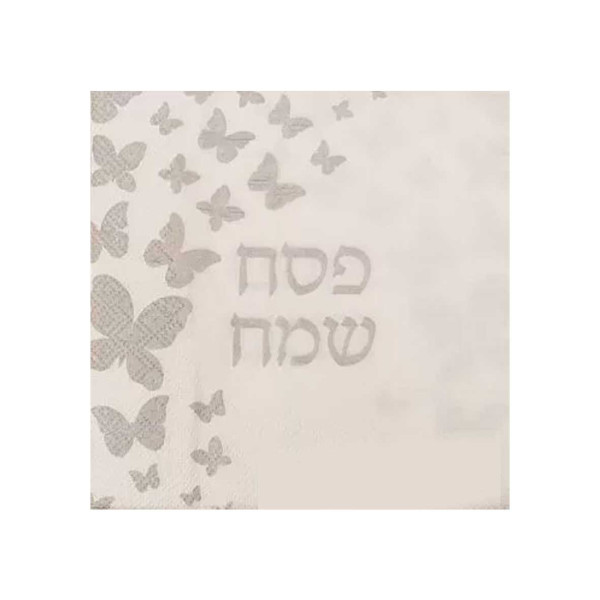 PEASACH SAMECH SILVER BUTTERFLY NAPKINS 50PK