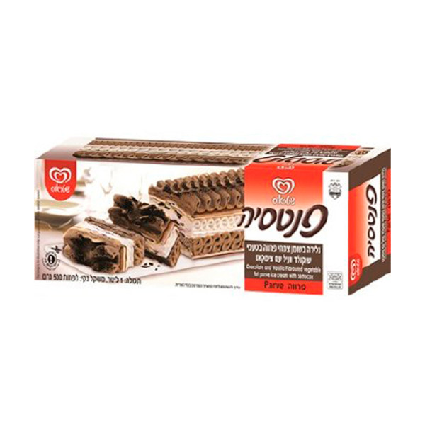 FANTASIA PARVE CHOCOLATE VANILLA 500G