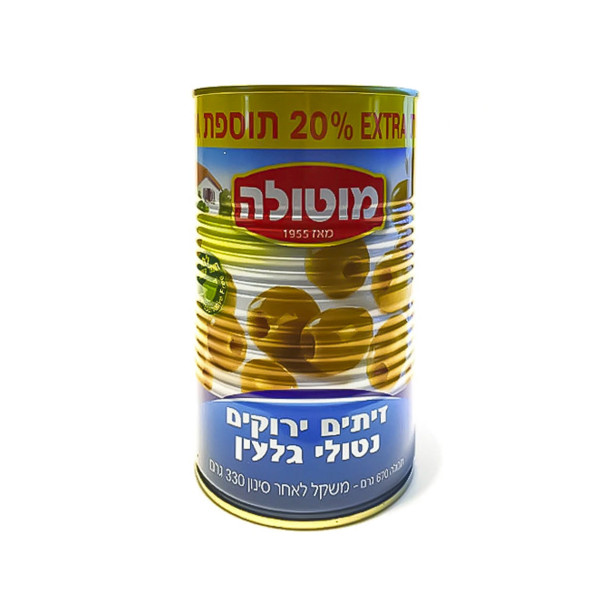 MOTOLA GREEN PITTED OLIVES 670G