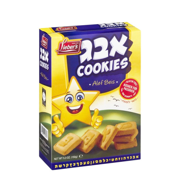 ALEF BEIS COOKIES 150GR LIEBERS