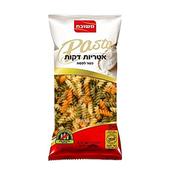 MESHUBACH TRI COLOUR PAST