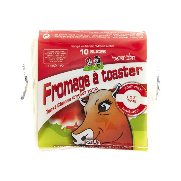 MAKABI EMMENTAL CHEESE SLICES 160GR