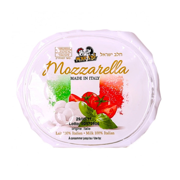 MOZZARELLA CHERRY BALLS