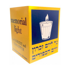 AR MEMORIAL GLASS 1 DAY